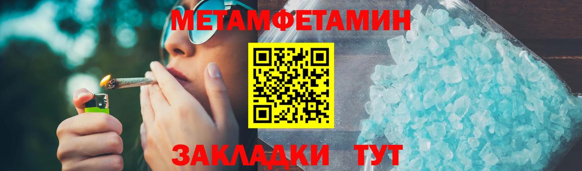 Калач-на-Дону  Amphetamine  Amphetamine  АМФ VHQ  Вход с VPN 