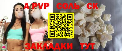 тгк Берёзовский