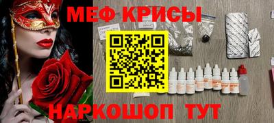 мдма Беслан