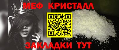 мдма Беслан