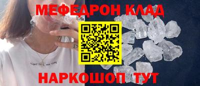 мдма Беслан