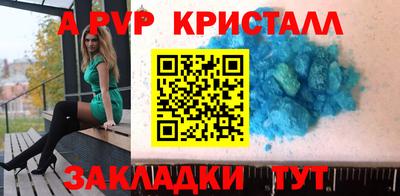 мдма Беслан