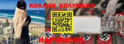 тгк Берёзовский