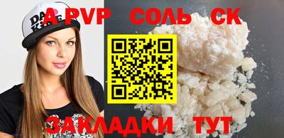 тгк Берёзовский