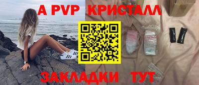 мяу мяу мука Бийск