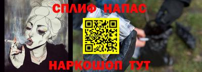 мяу мяу мука Бийск