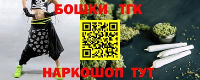 тгк Берёзовский