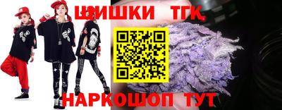 мяу мяу мука Бийск