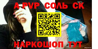 мяу мяу мука Бийск