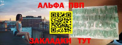 мяу мяу мука Бийск