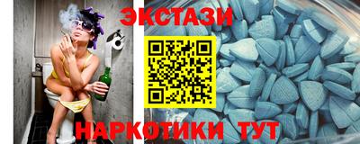 тгк Берёзовский