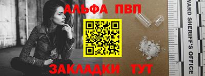 мяу мяу мука Бийск