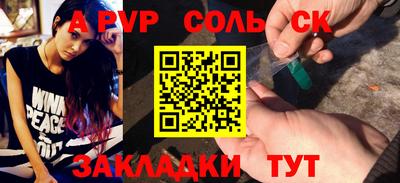 мдма Беслан