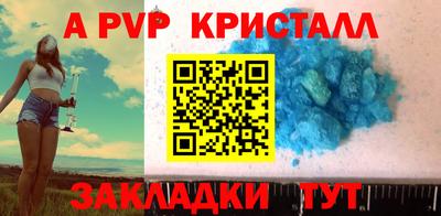 мяу мяу мука Бийск