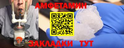 мяу мяу мука Бийск