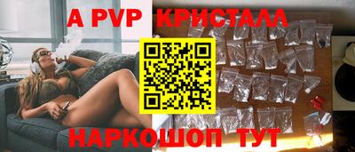 мяу мяу мука Бийск