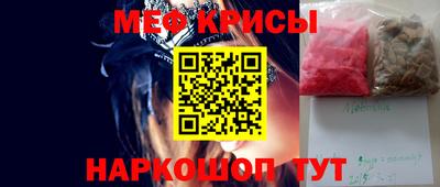 мдма Беслан