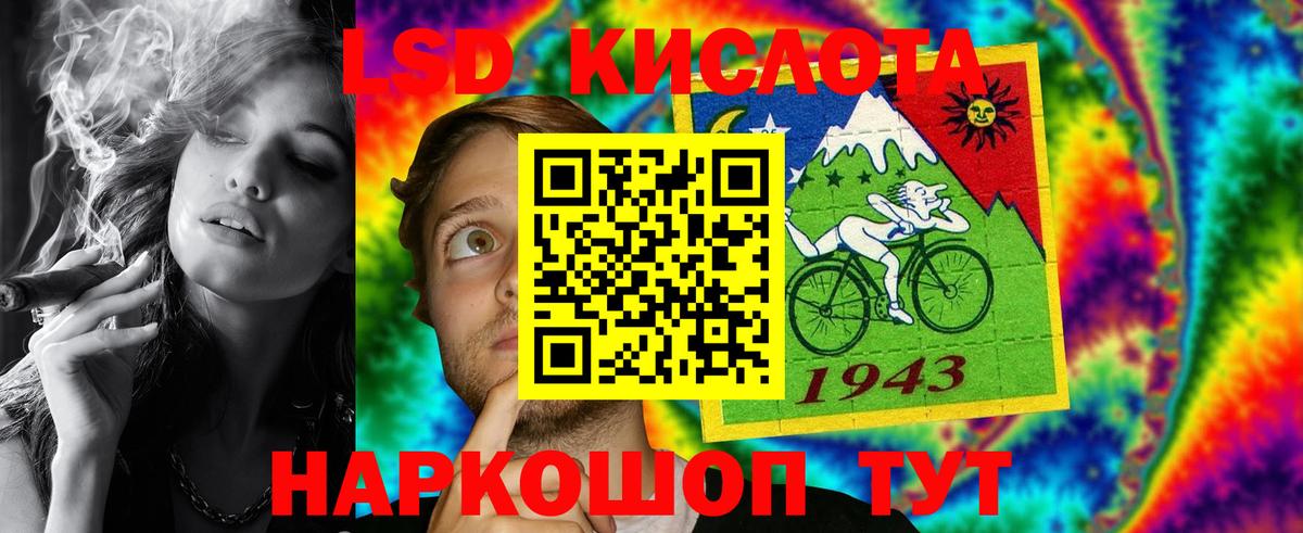 Лсд 25 экстази кислота  Вход с VPN  LSD-25 экстази ecstasy  Калач-на-Дону 
