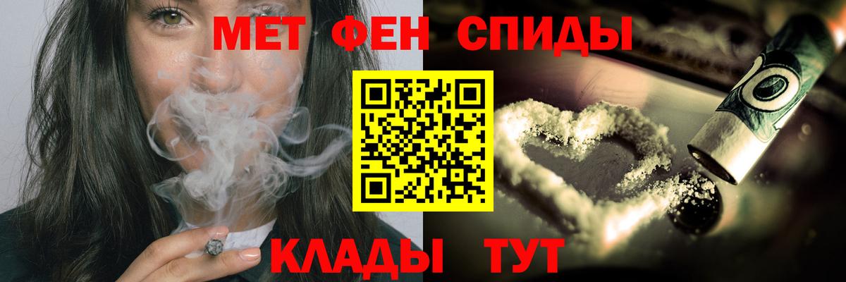 МЕФ  Марихуана  Мефедрон   Калач-на-Дону  ГАШ  Вход с VPN  ЭКСТАЗИ 
