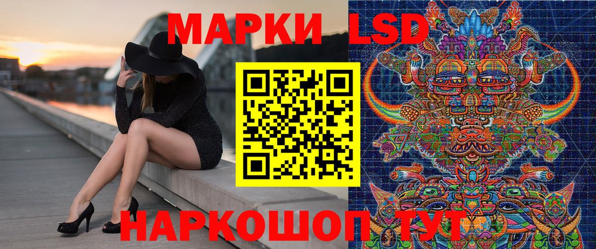 Наркотические марки 1,5мг  Марки 25I-NBOMe  Калач-на-Дону  Вход с VPN 