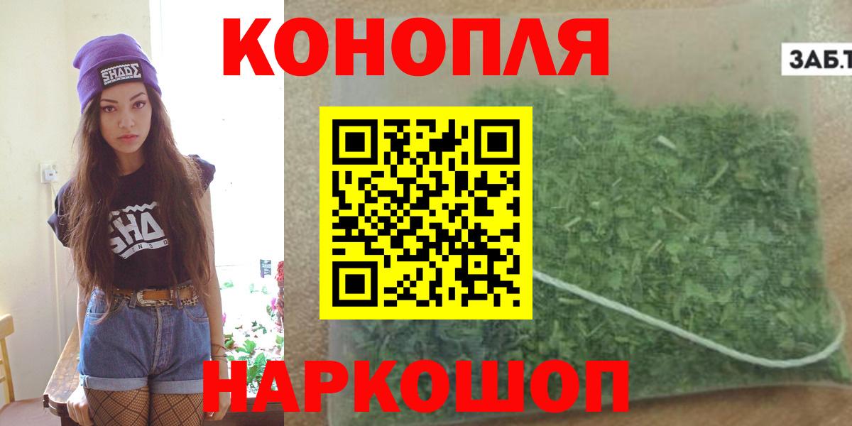 Марихуана планчик Калач-на-Дону
