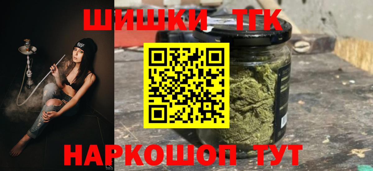 Калач-на-Дону  Бошки Шишки THC 21%  Бошки Шишки гибрид  Бошки марихуана Amnesia  Бошки марихуана SATIVA & INDICA  Вход с VPN 